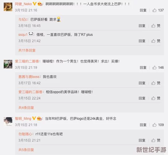 成色好的y31的影视短片竟然引发了行业热议，网友们纷纷表示意外与期待！