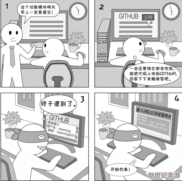 羞羞动漫网官网入口处，惊天消息曝光：用户信息泄露或影响千万人！