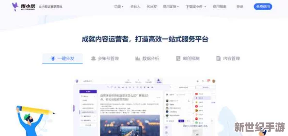 91网站入口：全新用户体验上线，助力网络交流与资源共享的便捷平台