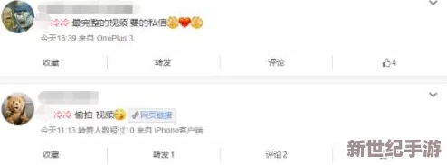 小荡货腿张开让我cao视频免费，惊爆网络的激情瞬间引发热议，网友狂欢讨论不断升级！