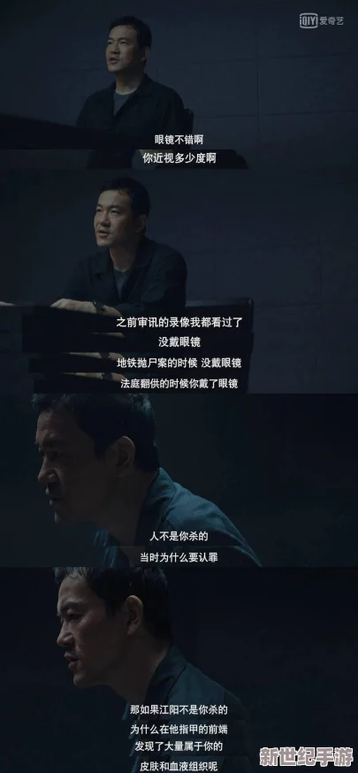 快点拨出去我是你岳！惊人真相曝光：他竟然是亿万富翁的隐秘继承人，震撼全城！