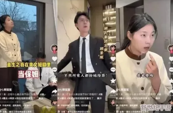 璜色的视频＂引发热议！众多网友直言不可思议，背后真相竟然与热门事件息息相关！