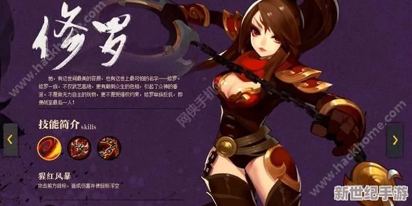 战魂觉醒：全民斗战神中修罗角色绝技实战演绎，领略超凡技能魅力视频盛宴
