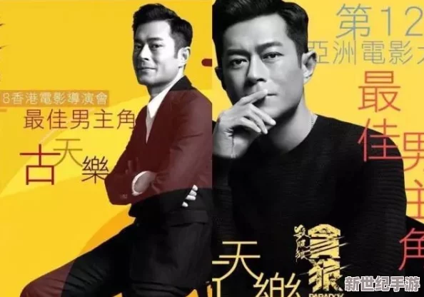 国产璜色生活大片：重磅曝光，知名导演背后惊人秘密引发热议，网友直呼无法想象！