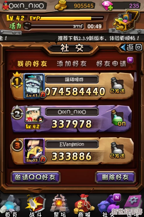兽人纪元：高效英雄技能进化策略，金币蓄势待发，战力飙升攻略！