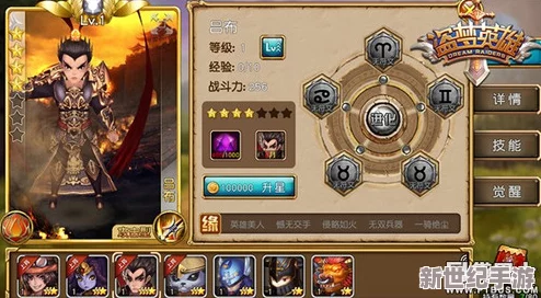 兽人纪元：高效英雄技能进化策略，金币蓄势待发，战力飙升攻略！
