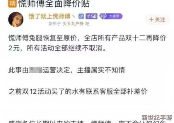 福利姬液液酱流引发网民热议，众多粉丝直言失控，何以再掀热潮？