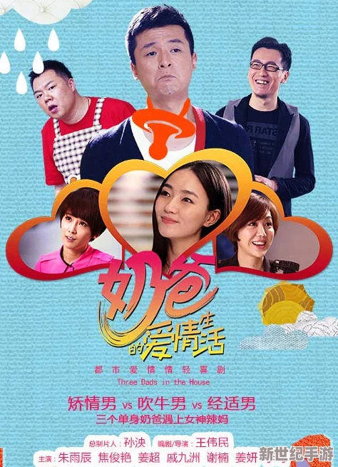九一果冻制品厂最新电视剧达达兔即将上线，精彩剧情引发观众期待，带你领略不一样的童趣世界！