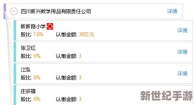 中国14may9_豌豆直播56edu：网友热议这一新兴教育模式的利弊，认为其可能改变传统学习方式与学生发展方向