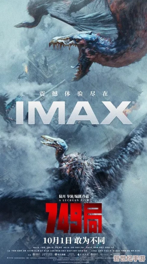 manta1777773kino：畅游奇幻世界，感受视觉盛宴与心灵震撼的完美结合