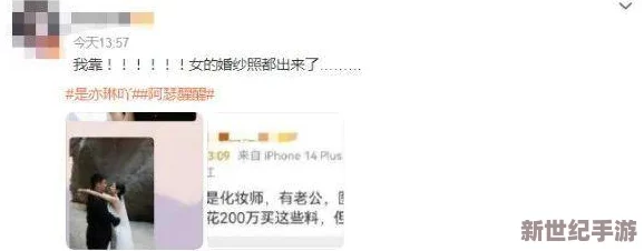 动态啪啪图引爆网络，网友热议其背后隐藏的真相与影响，真的靠谱吗？