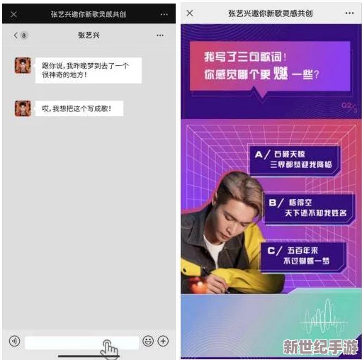 麻花传MOO44苏蜜清歌：全网热议！意外合作引发粉丝疯狂互动，背后故事震撼人心！