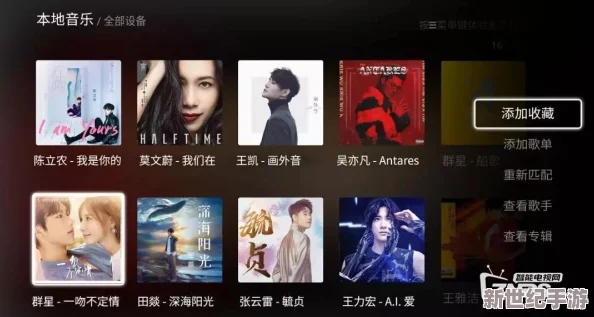 红桃TV国产亚洲MV：深入了解这一平台如何推动中国本土音乐视频的发展与创新，展现多样化的文化风貌