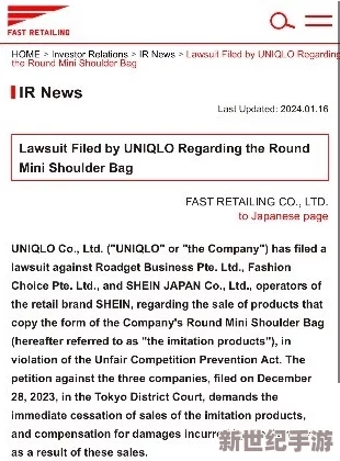 日韩精品一区二区三：独家曝光行业内幕，背后竟隐藏着这些不为人知的秘密与争夺！
