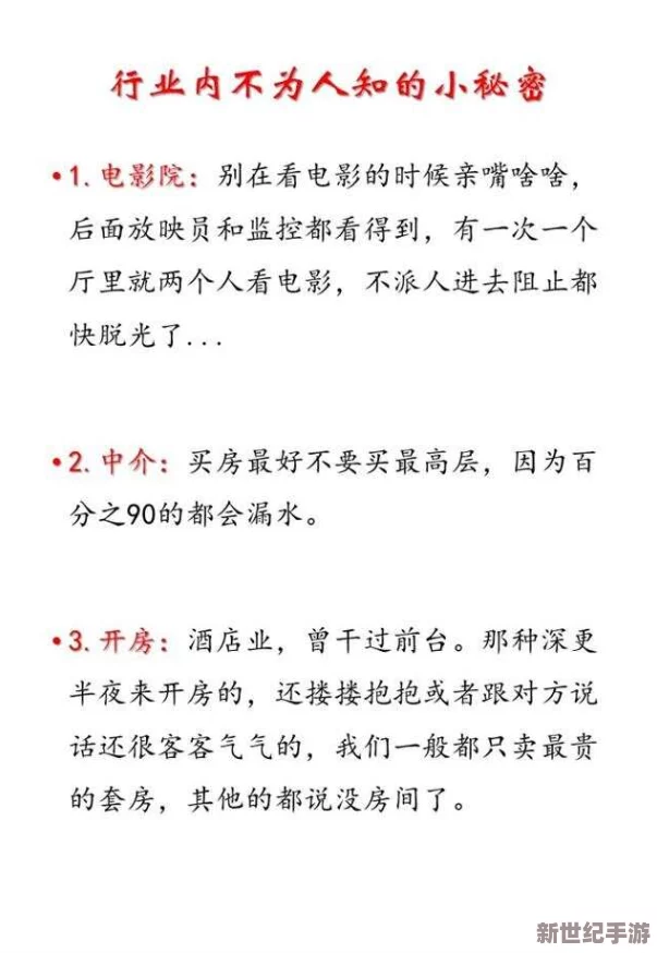 日韩精品一区二区三：独家曝光行业内幕，背后竟隐藏着这些不为人知的秘密与争夺！