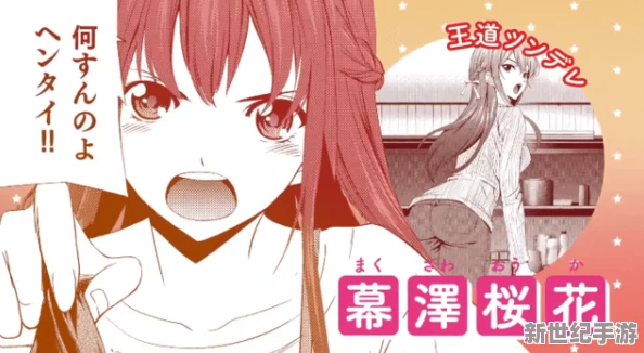 女神羞羞漫画：意外走红背后，她们竟然隐藏了这样的秘密及惊人故事！
