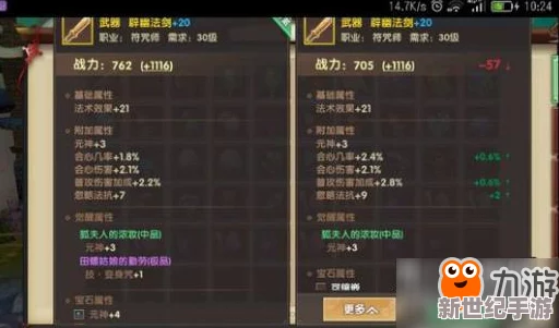 赵信荣耀觉醒：德星之枪全面剖析，超神学院手游专属技能与属性盛宴