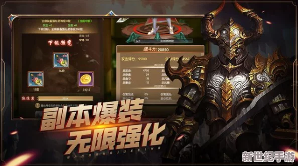 赵信荣耀觉醒：德星之枪全面剖析，超神学院手游专属技能与属性盛宴