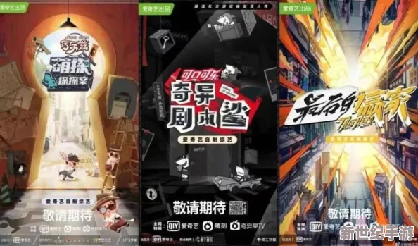姬小满吃狂铁大季巴，竟然在比赛中展现惊人实力，引发全网热议！