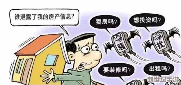 胡秀莲与瓦工竟然有这样的秘密关系，背后故事引发热议，真相令人咋舌！胡秀莲与瓦工！