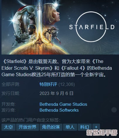 星空无限mv最新版本更新内容：全新功能上线，优化用户体验，修复已知bug，提升游戏性能与画质