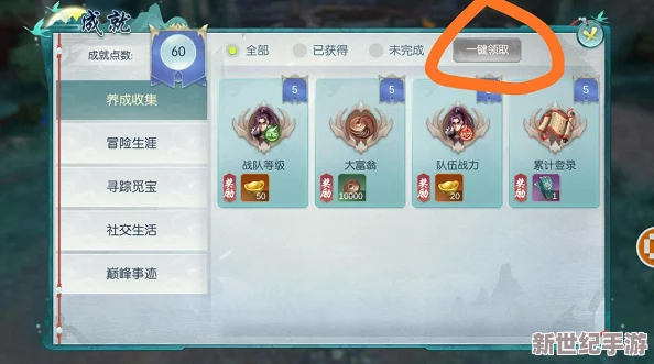 探索梦幻神界：装备强化与战力飙升的全面实战指南及策略解析