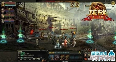 《龙腾起源》手游：竞技场策略精析，掌握制胜秘诀，成就百战不殆的荣耀之路
