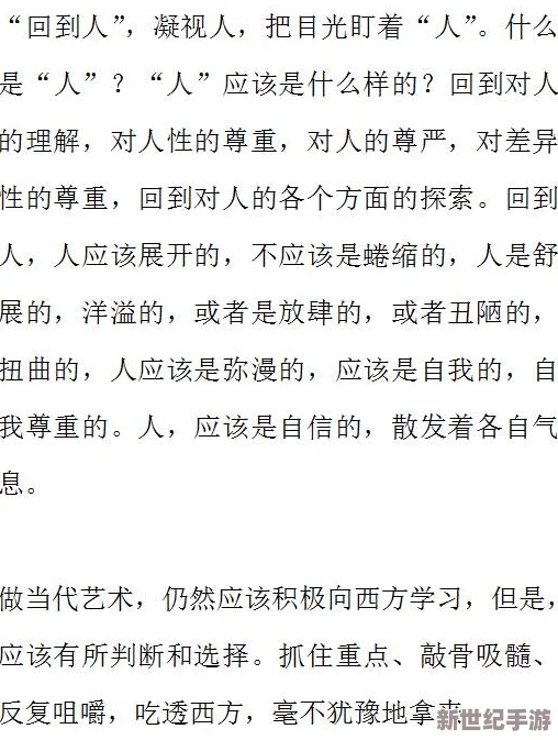 色哟哟哟哟：探讨这一流行语的起源、含义及其在当代文化中的影响与应用，揭示年轻人之间的交流方式