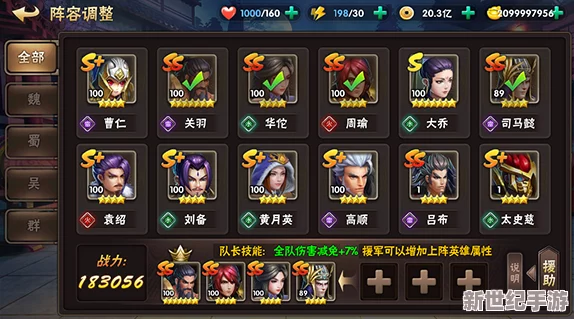 火柴人联盟2：剑心绝技连携策略，解锁华丽战斗节奏与技能顺序指南