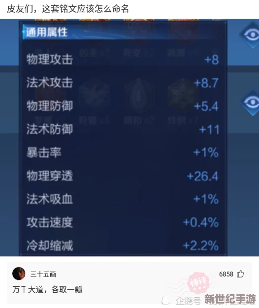 四虎海外网名的由来与影响分析：如何在数字时代塑造个人和品牌形象