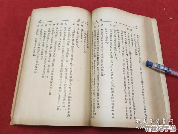 三谋穷追不舍：从历史角度分析中国古代智者的策略与智慧在现代社会中的应用