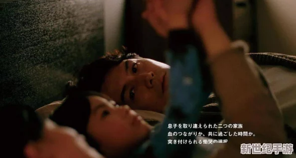 日本电影《寂寞人凄喂奶》讲述了一位在婚姻中感到孤独的妻子，通过与他人的互动寻找情感寄托和自我认同的故事
