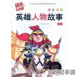 campbuddy大基基的背景故事：深入了解这款游戏中角色的起源、发展历程以及其在玩家心中的独特地位与影响力