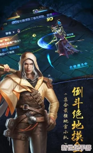 最强祖师T0角色：解析当前游戏中最具实力的角色及其影响力与战斗策略