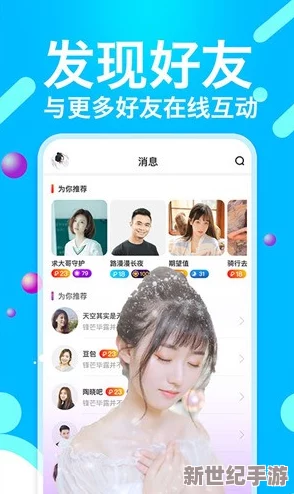 色约约精品免费看视频，了解如何选择优质内容与播放平台，提升观影体验与享受