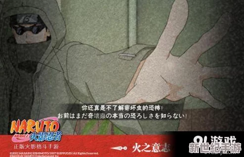 火影忍者手游实战进阶：志乃光速挑战高级叛忍，30秒制胜策略全解析与技巧分享