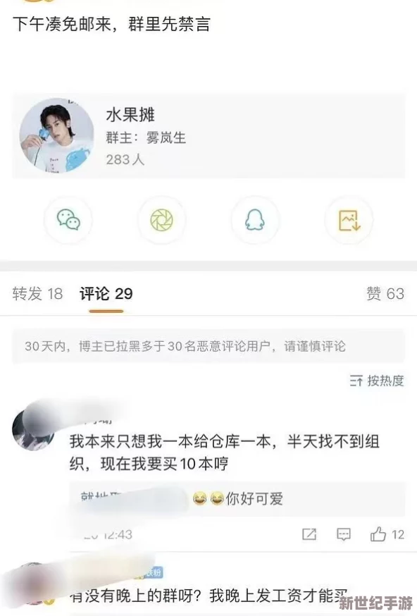 白丝 扒腿自尉爽出白浆动漫竟然引发如此热议，引发网友们疯狂讨论和分享！