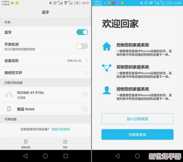 男女插插APP惊现大规模泄露用户私人信息事件，数万用户账户遭到非法访问，隐私安全引发广泛担忧！