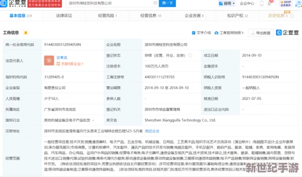 男女插插APP惊现大规模泄露用户私人信息事件，数万用户账户遭到非法访问，隐私安全引发广泛担忧！