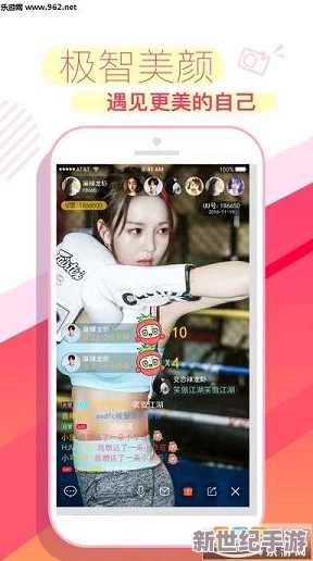 男生和女生一起差差差的APP：新功能上线，用户互动体验大幅提升，社交圈子更加丰富多彩！