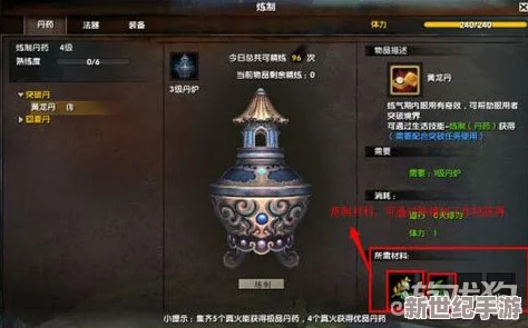 重塑苍穹：我欲封天至尊归途中的丹药系统奥秘与效能全剖析