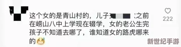 女尤网 - 今日女尤：揭示网络舆论背后的真相与影响力分析，探讨社交媒体对公众认知的塑造作用