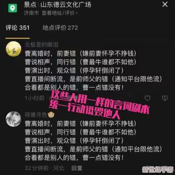 女尤网 - 今日女尤：揭示网络舆论背后的真相与影响力分析，探讨社交媒体对公众认知的塑造作用