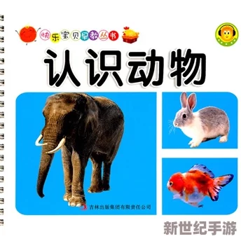 Zookeeper最新农场：畅享动物管理乐趣，体验真实生态互动的奇妙之旅