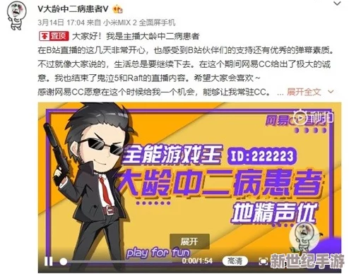 精品无线鲸鱼直播app官网动漫3D竟然引发全球热潮，数百万粉丝为之疯狂追捧！