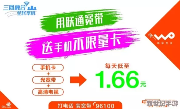 美女和男人一起插插插软件：新功能上线，用户体验大幅提升，引发热议与关注