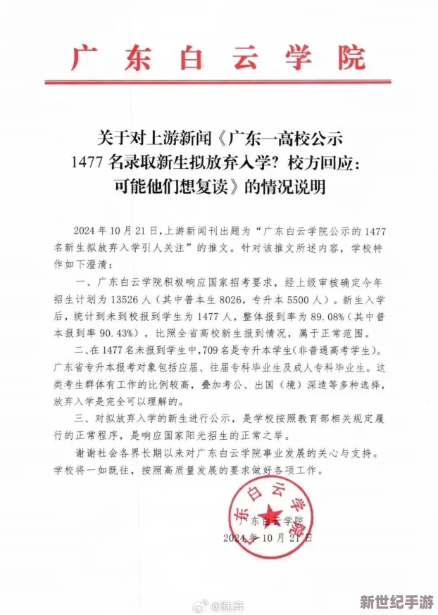9·1九幺＂震惊全国，数万网友热议新发现，挺进社会热点，掀起舆论狂潮！