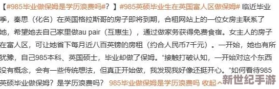 9·1九幺＂震惊全国，数万网友热议新发现，挺进社会热点，掀起舆论狂潮！
