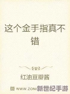 王申白洁番外篇叫什么名字来着？情节反转引发读者热议，绝对不可错过的精彩故事！