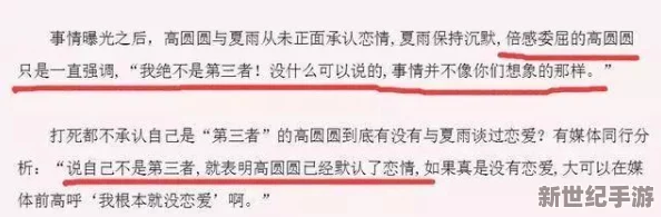 女尤网 专区：某知名明星背后黑暗交易曝光，网友热议揭露真相引发广泛关注！